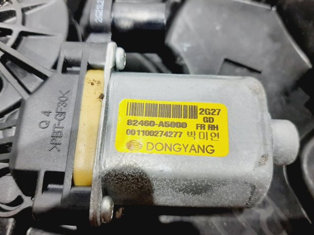 82481A6000 купить Житомир