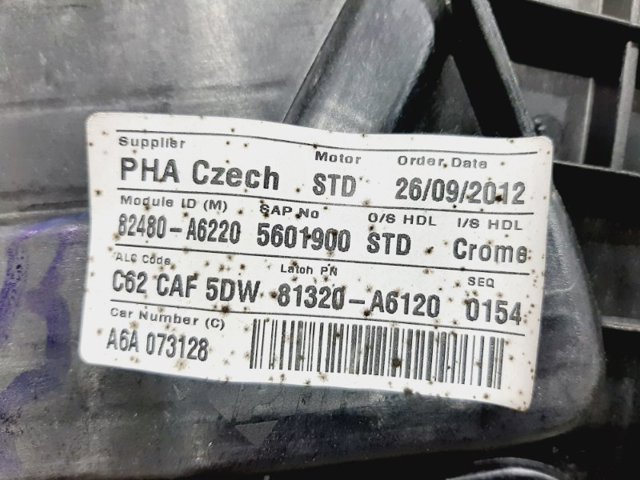 82481A6000 купить Николаев