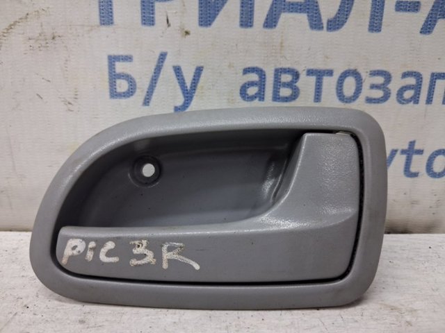 8262007000NL Hyundai/Kia