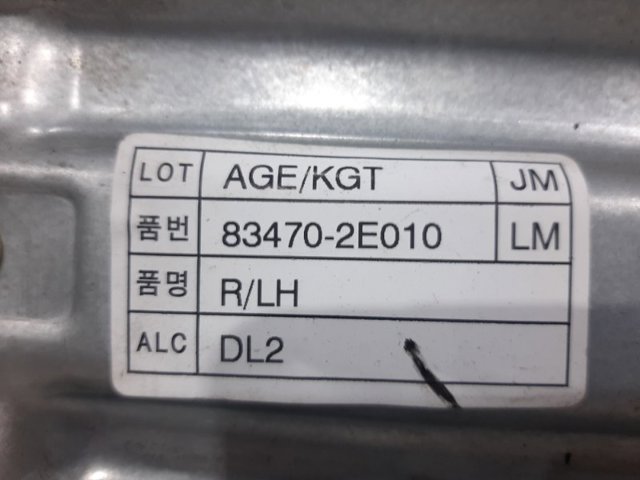 HYUNDAI 834052E000 Механизм стеклоподъемника двери задней левой в наличии Ужгород