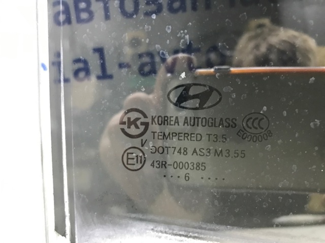 HYUNDAI 834202B020 Стекло двери задней правой в наличии Ровно