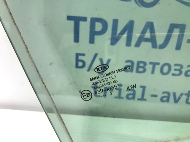 HYUNDAI 83420A2210 Стекло двери задней правой в наличии Одесса