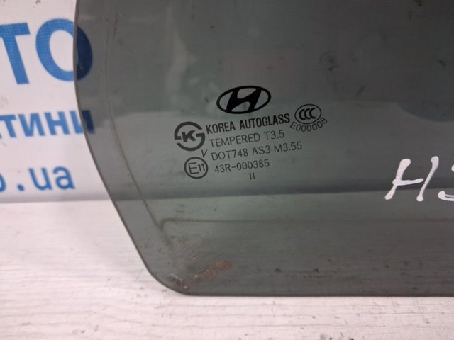 HYUNDAI 834272B020 Стекло-форточка двери задней правой в наличии Хмельницкий
