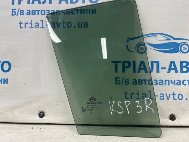 834273U010A HYUNDAI Стекло-форточка двери задней правой купить в Ужгород