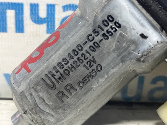 83460C5100 HYUNDAI Мотор стеклоподъемника двери задней правой купить в Николаев