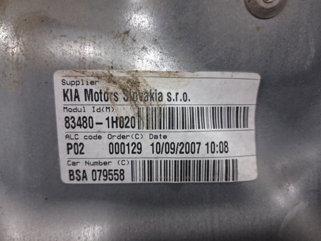 834811H000 HYUNDAI Механизм стеклоподъемника двери задней правой купить в Днепр