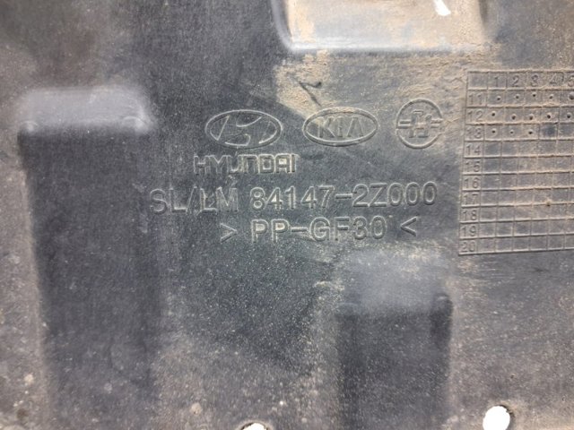 841472Z000 HYUNDAI Защита днища задняя правая купить в Киев