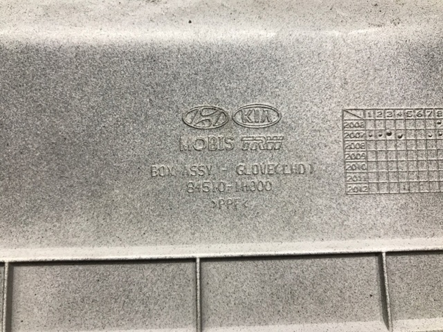 HYUNDAI 845101H000ED Крышка перчаточного ящика (бардачка) в наличии Ровно