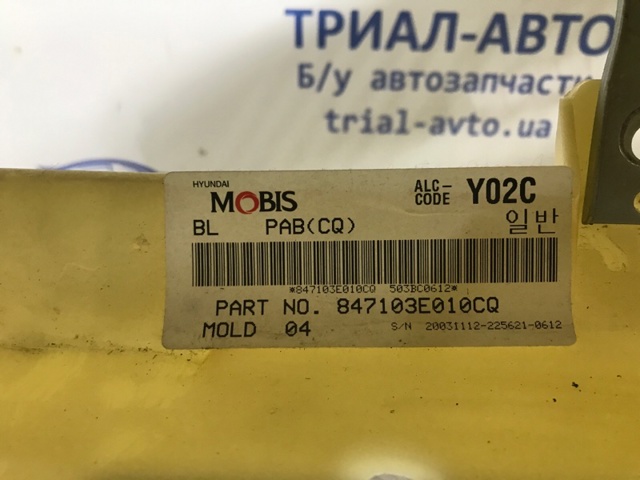 847103E011CQ Панель салона передняя "торпедо" купить Украина