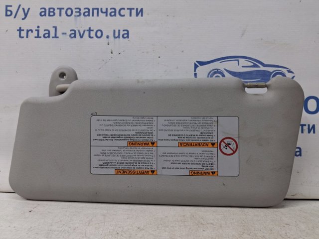 8480165J30BHL купить Николаев