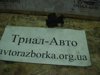 Кнопка стеклоподъемника передняя правая 8481052030 TOYOTA