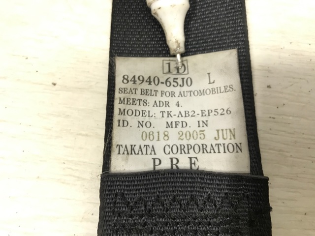 8494065J0 купить Ирпень