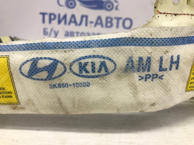 HYUNDAI 850102K000 Подушка безопасности (AIRBAG) шторка боковая левая в наличии Одесса