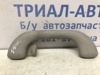 Ручка потолка kia б/у оригiнал, гарантiя 853401C250QW