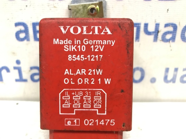 TOYOTA 85451217 в наличии Павлоград