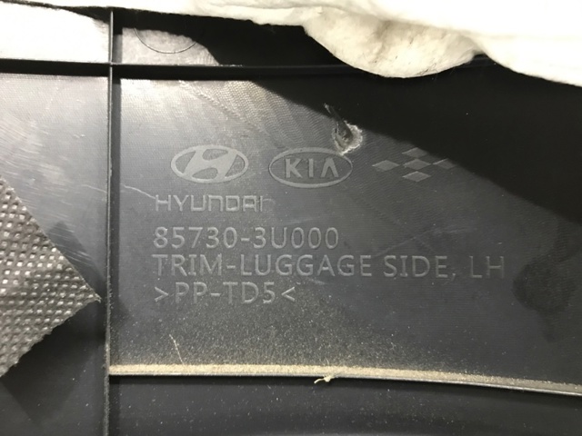 HYUNDAI 857303U000WK в наличии Украина
