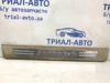 Накладка порога hyundai б/у оригiнал, гарантiя 858812B000