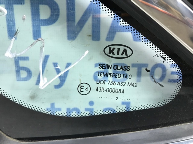 86190A2000 HYUNDAI купить в Хмельницкий