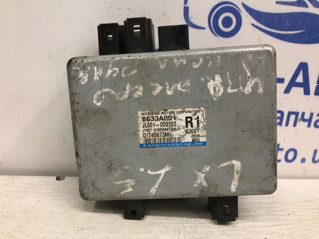 8633A001 MITSUBISHI купить в Запорожье