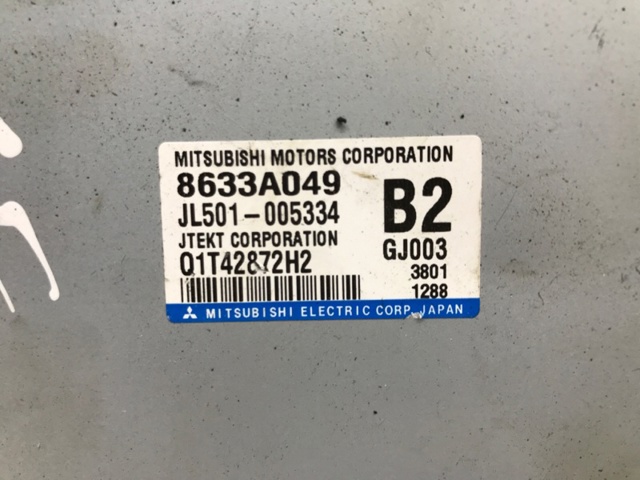 8633A049 MITSUBISHI Блок управления электроусилителем руля купить в Кривой Рог