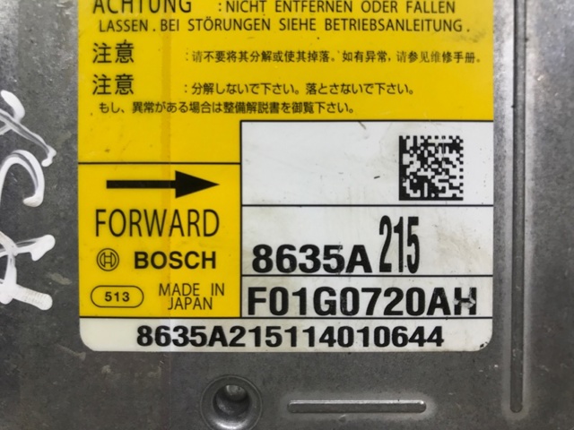 8635A215 купить Черновцы