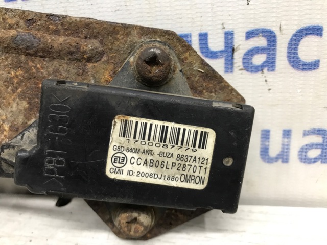 8637A121 купить Каменское