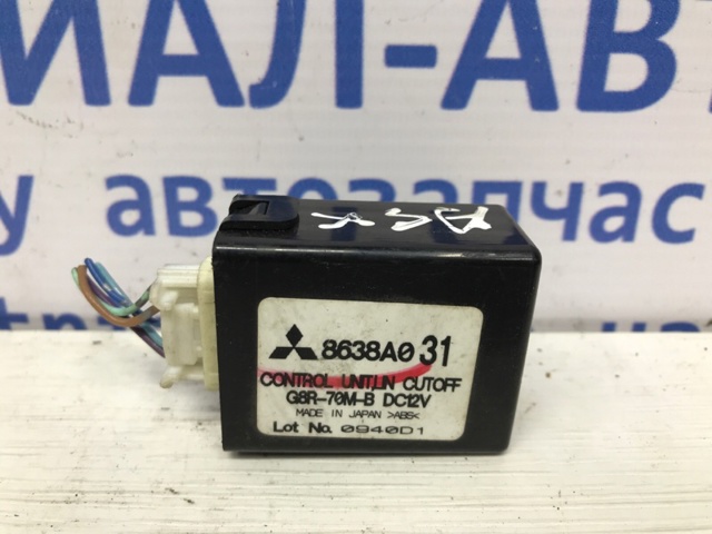 8638A031 купить Каменское