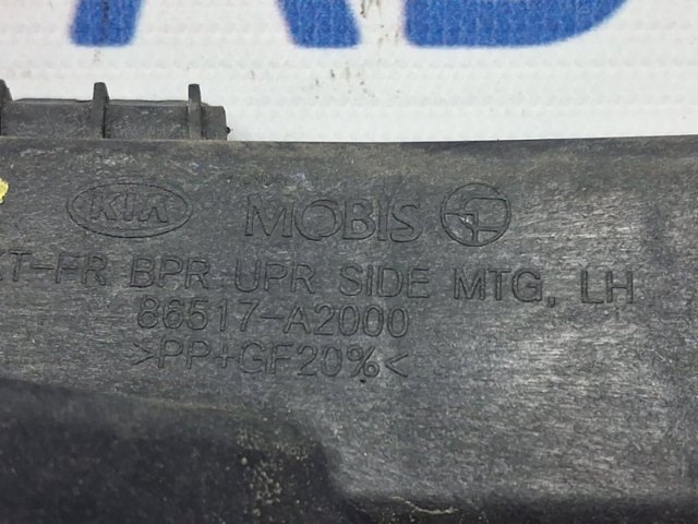 HYUNDAI 86517A2000 Направляющая переднего бампера левая в наличии Харьков