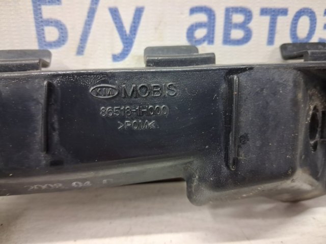 865181H000 HYUNDAI Кронштейн бампера переднего правый купить в Ирпень