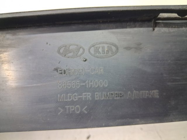 Решетка бампера переднего внутренняя часть 865221H000 HYUNDAI