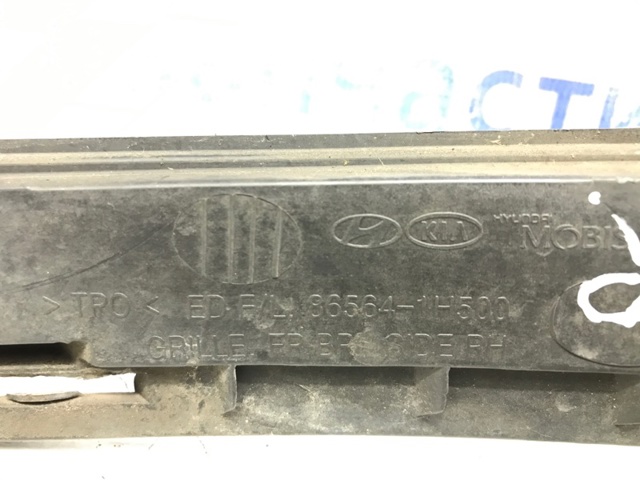 865641H500 HYUNDAI Заглушка (решетка) противотуманных фар бампера переднего правая купить в Павлоград