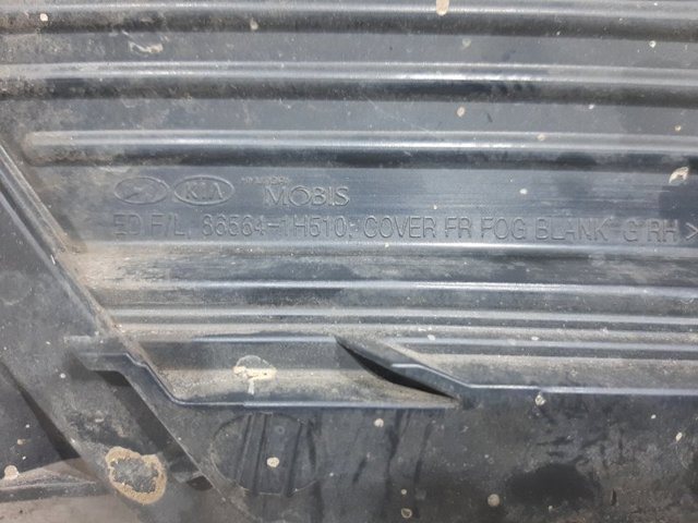 HYUNDAI 865641H510 в наличии Киев