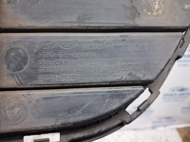 HYUNDAI 86569F1000 Решетка бампера переднего нижняя в наличии Винница