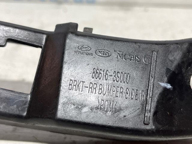 HYUNDAI 866143S000 Кронштейн бампера заднего правый в наличии Одесса