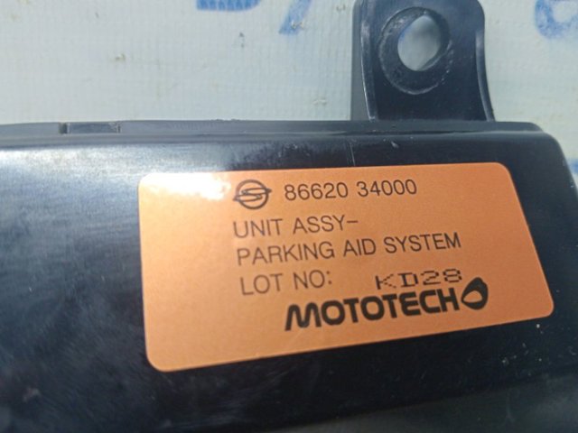 SSANG YONG 8662034000 в наличии Запорожье