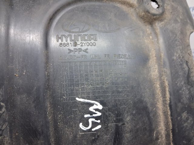 868112Y500 HYUNDAI Подкрылок передний левый купить в Черкассы