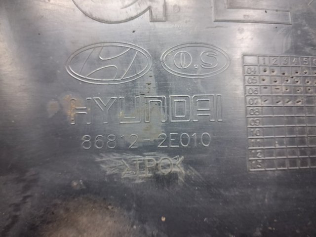 Правый подкрылок переднего крыла 868122E010 HYUNDAI