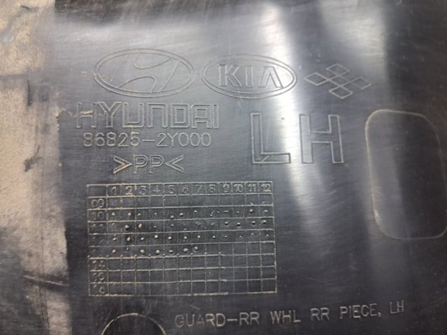 HYUNDAI 868212Y500 в наличии Павлоград