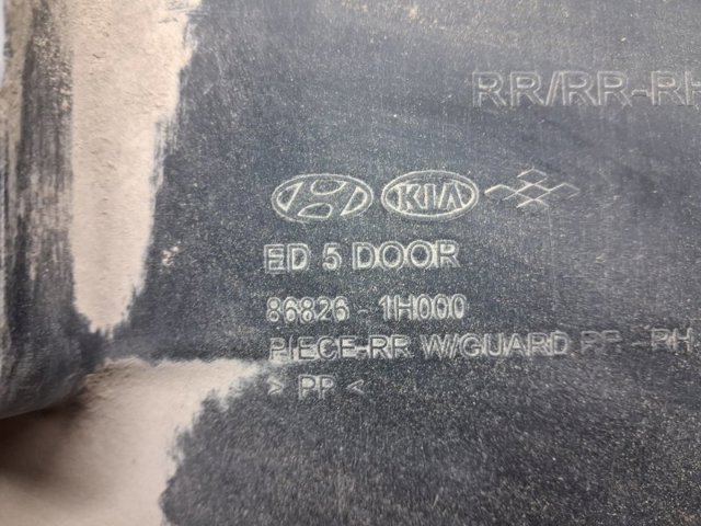 Подкрылок задний правый 868221H010 HYUNDAI