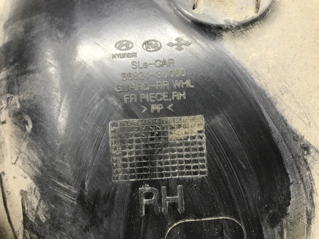Подкрылок заднего крыла, правый 868223U000 HYUNDAI