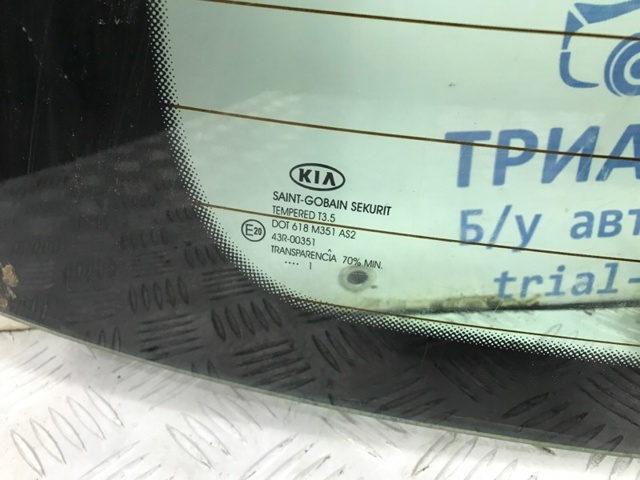 871101H110 HYUNDAI Стекло багажника двери 3/5-й задней (ляды) купить в Черкассы
