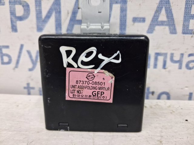 SSANG YONG 8737008501 в наличии Днепр