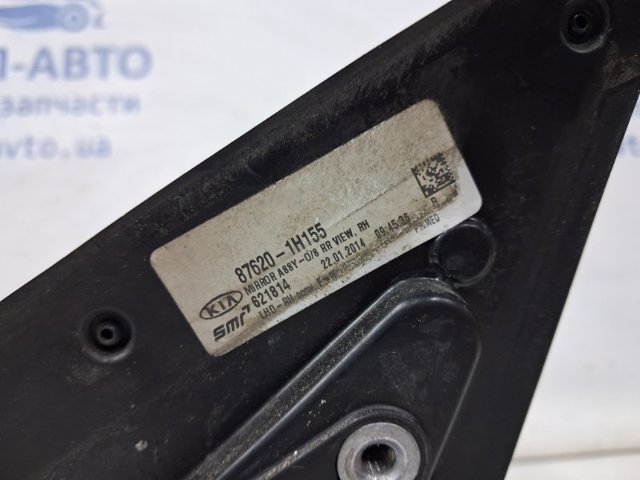 HYUNDAI 876201H155 Зеркало заднего вида правое в наличии Черновцы
