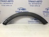 Накладка крыла переднего левого 877113U000 HYUNDAI