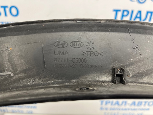 87711C6000 купить Ирпень