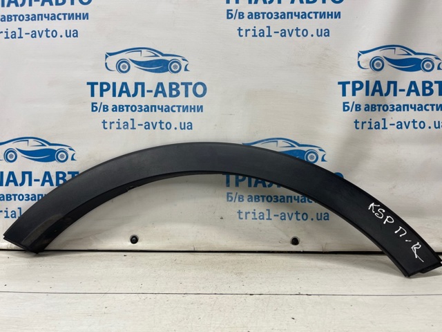 Накладка переднего правого крыла 877123U000 HYUNDAI