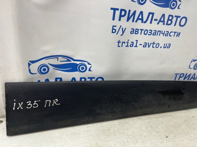HYUNDAI 877222S000 Молдинг двери передней правой в наличии Хмельницкий