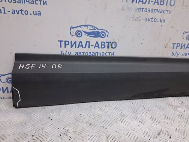 877222W000 купить Одесса