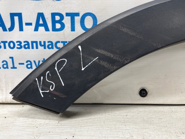 Накладка крыла заднего левого 877413U000 HYUNDAI