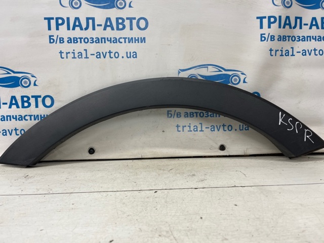 877423U000 Накладка крыла заднего правого купить Каменское